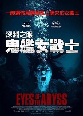 《承欢记》主视觉